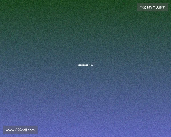 力魔赛事、力魔 hks